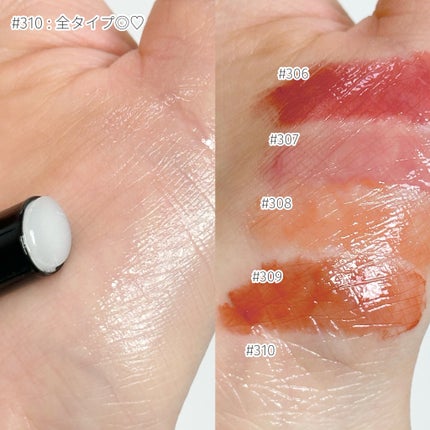 Bronte Melting Lip Butter/Dinto/口紅を使ったクチコミ(4枚目)