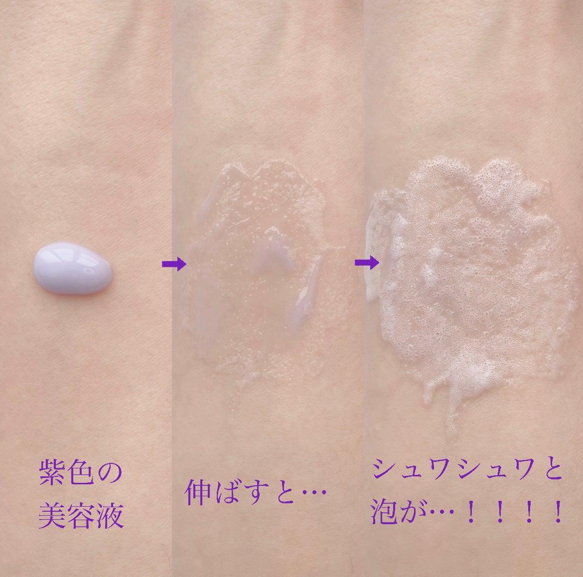 ペプチド ボリューム マスター エッセンス/DR.PEPTI/美容液を使ったクチコミ(4枚目)