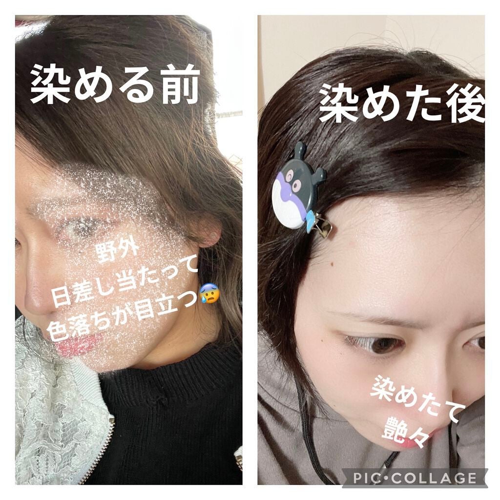 メイクアップカラー/ビューティーン/ヘアカラーを使ったクチコミ(3枚目)