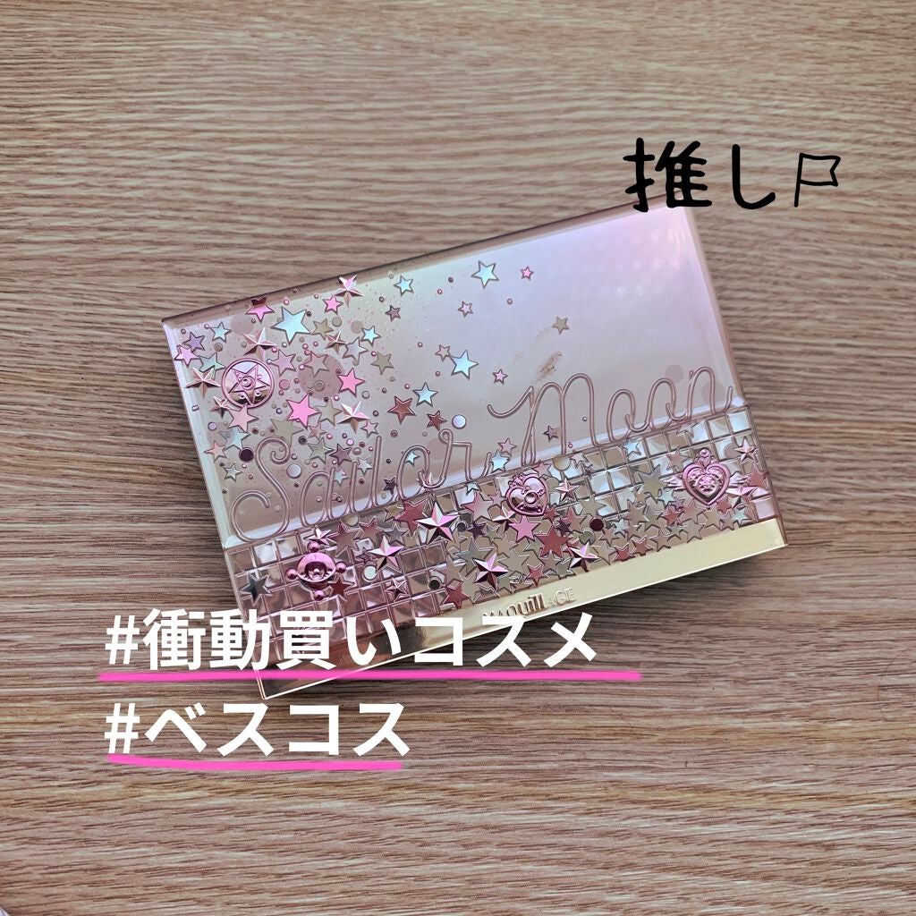 ドラマティックパウダリー UV/マキアージュ/パウダーファンデーションを使ったクチコミ(1枚目)