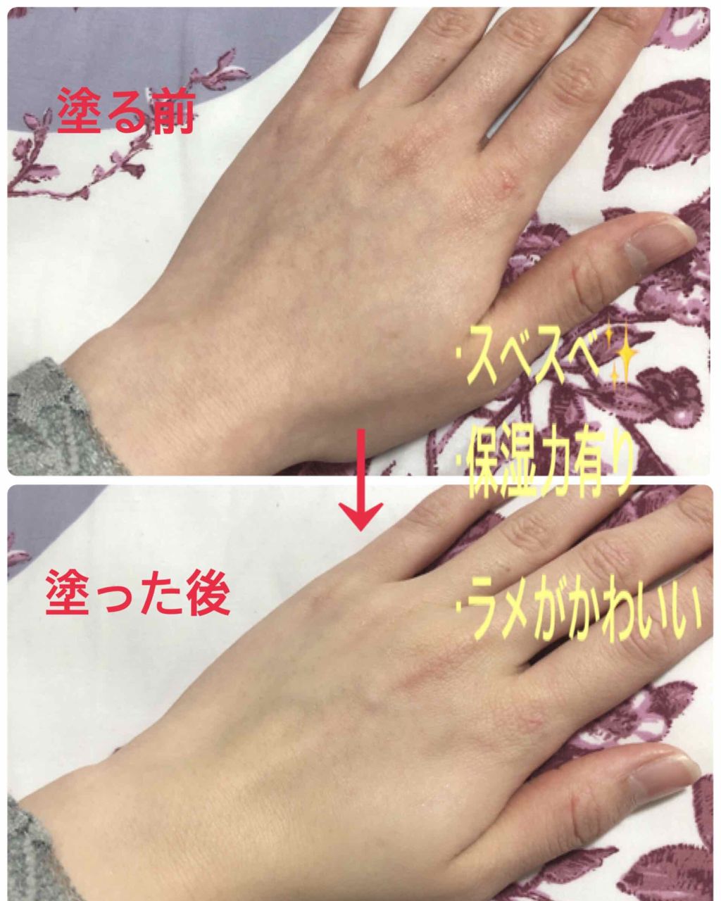 モイスチュアライジング ファンデーション プライマー S/PAUL & JOE BEAUTE/化粧下地を使ったクチコミ(2枚目)