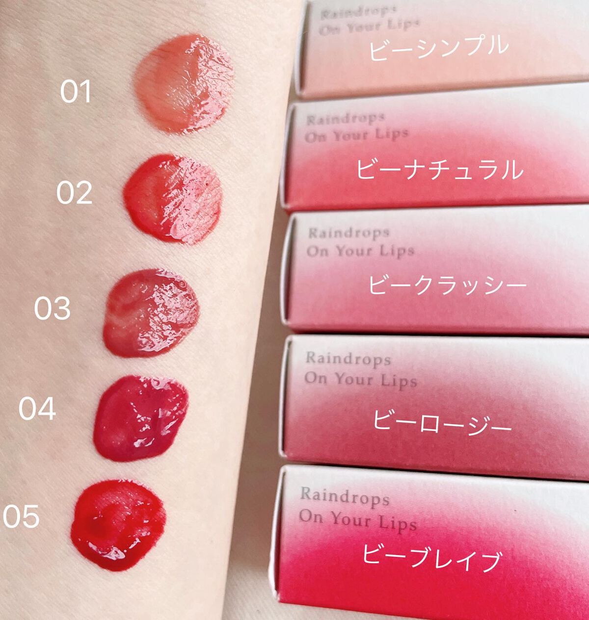 レインティント/BBIA/リップティントを使ったクチコミ（2枚目）