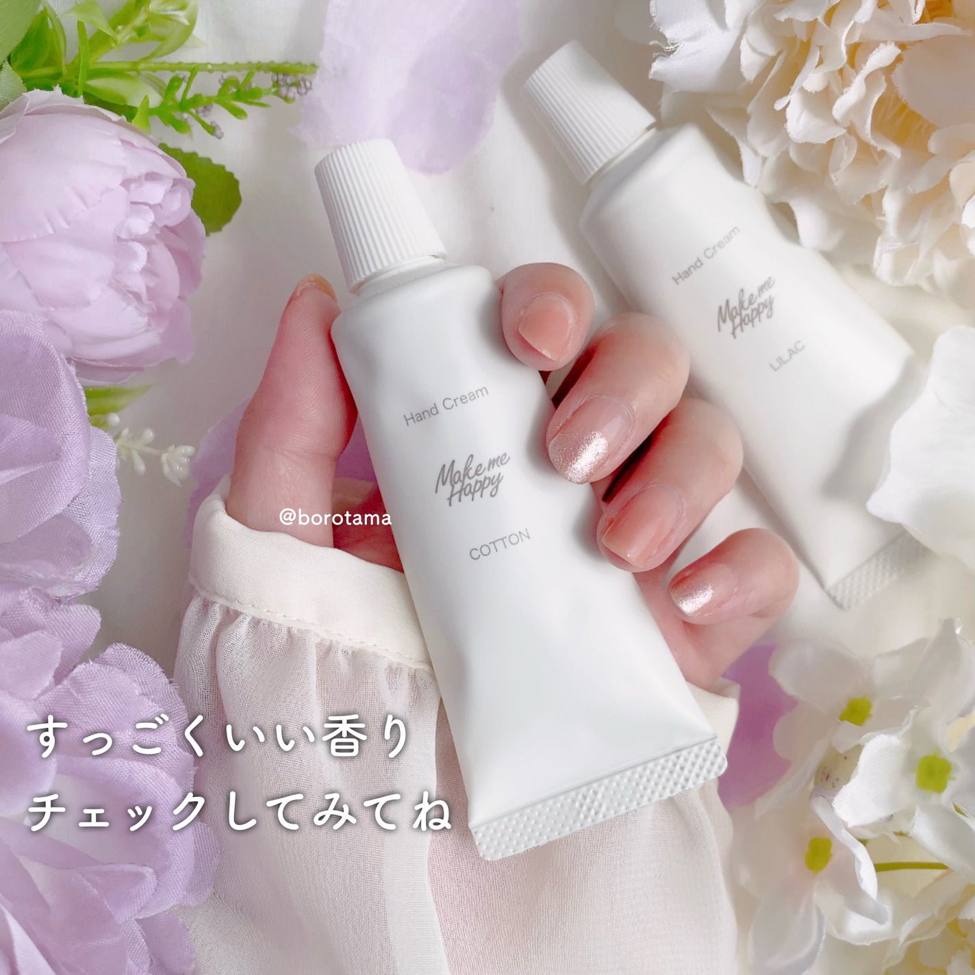 メイクミーハッピー ボディミスト WHITE/キャンメイク/香水を使ったクチコミ(10枚目)