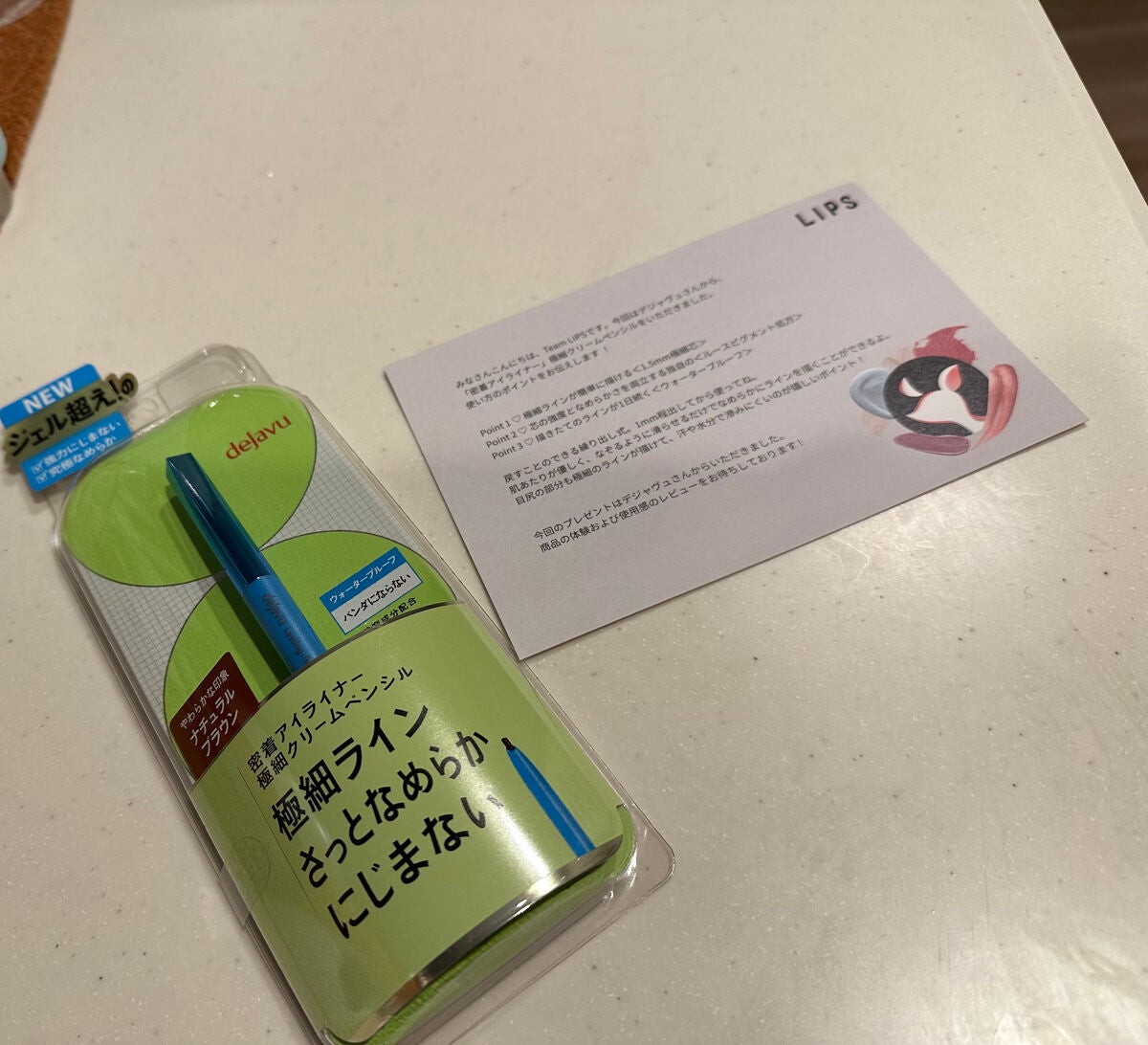 「密着アイライナー」極細クリームペンシル/デジャヴュ/ペンシルアイライナーを使ったクチコミ(1枚目)