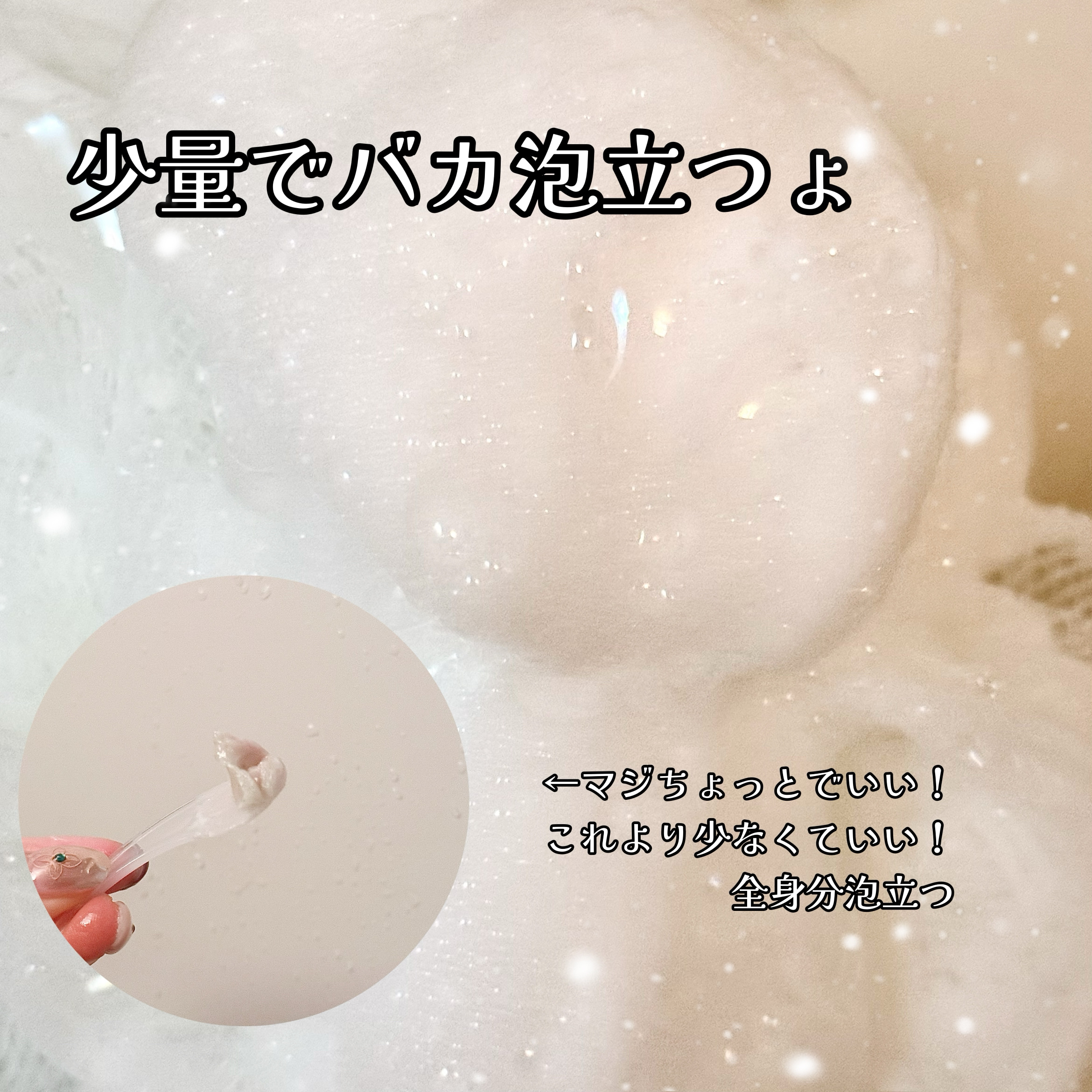 ピンクアロエメレンゲクレンザー/APRILSKIN/その他洗顔料を使ったクチコミ（3枚目）