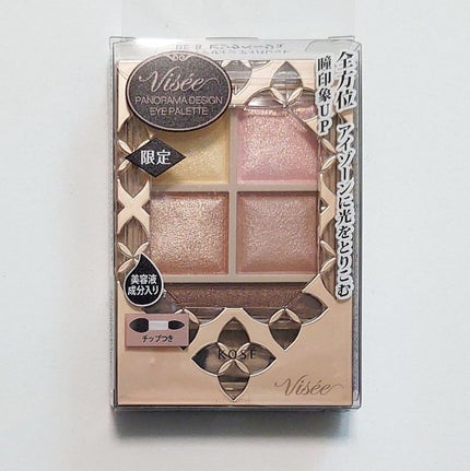 パノラマデザイン アイパレット/Visée/アイシャドウパレットを使ったクチコミ(1枚目)