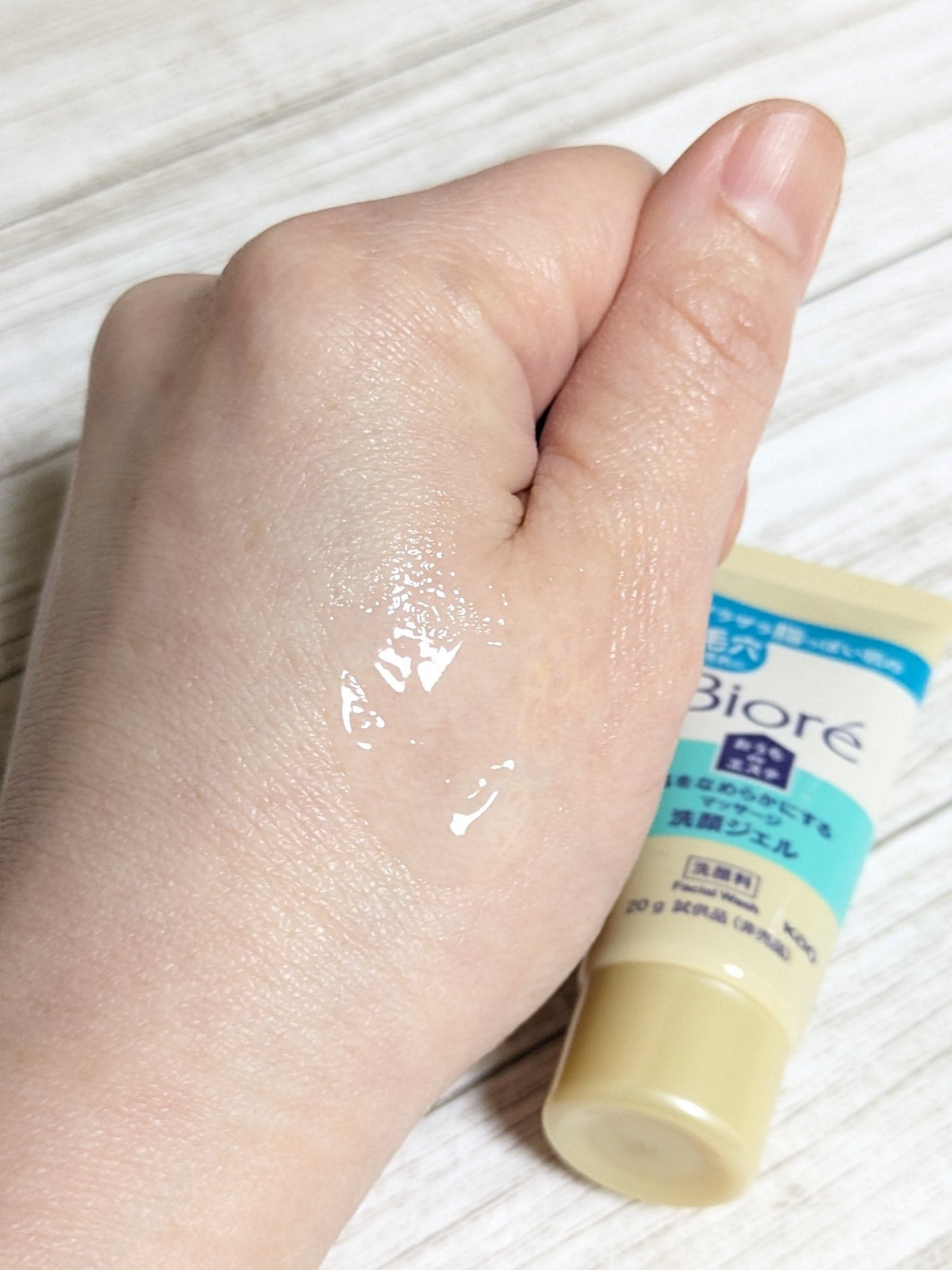 ジョンソンボディケア ミネラルジェリー ローション/ジョンソンボディケア/ボディローションを使ったクチコミ(5枚目)