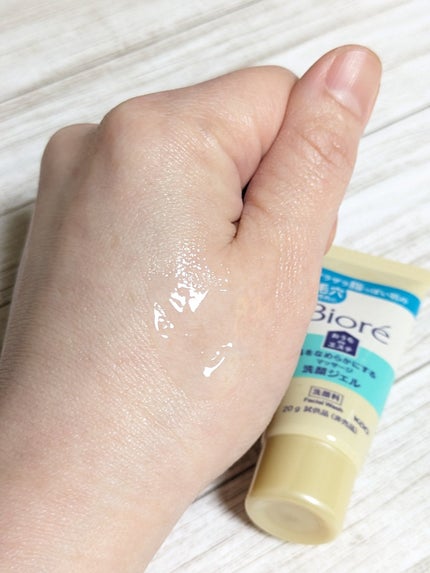 ジョンソンボディケア ミネラルジェリー ローション/ジョンソンボディケア/ボディローションを使ったクチコミ(5枚目)