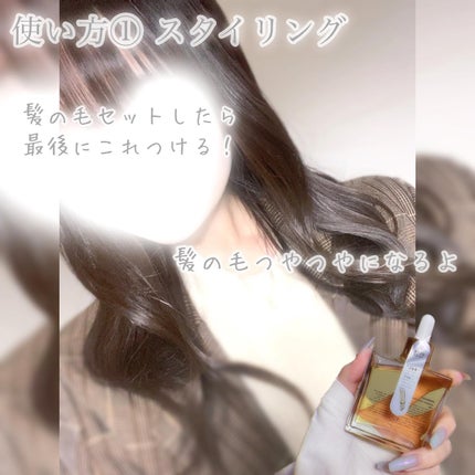 オーガニックヘアシロップ/PINKGHOST/ヘアオイルを使ったクチコミ(4枚目)