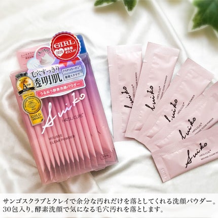 ムースクリアパウダー/SUIKO HATSUCURE/洗顔パウダーを使ったクチコミ(4枚目)