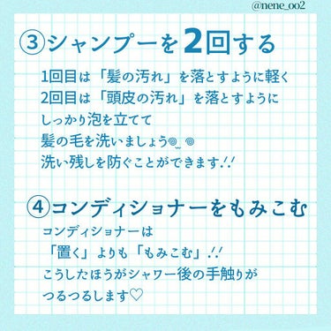 キャンドゥ トリートメントコームのクチコミ「
【金欠女子必見】0円でさらさら美髪をつくる方法‼️
 
垢抜けに必須なさらっさらな髪のつくり.....」（3枚目）