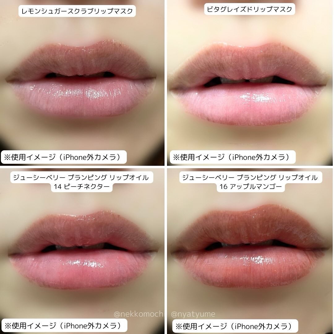 ビタグレーズドリップマスク/TOCOBO/リップマスクを使ったクチコミ(2枚目)