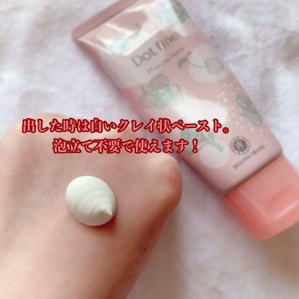ドットファイン ミガクレイペースト/ハウス オブ ローゼ/その他洗顔料を使ったクチコミ(2枚目)
