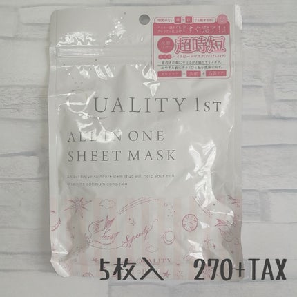 オールインワンシートマスク 超時短マスク/クオリティファースト/シートマスク・パックを使ったクチコミ(2枚目)