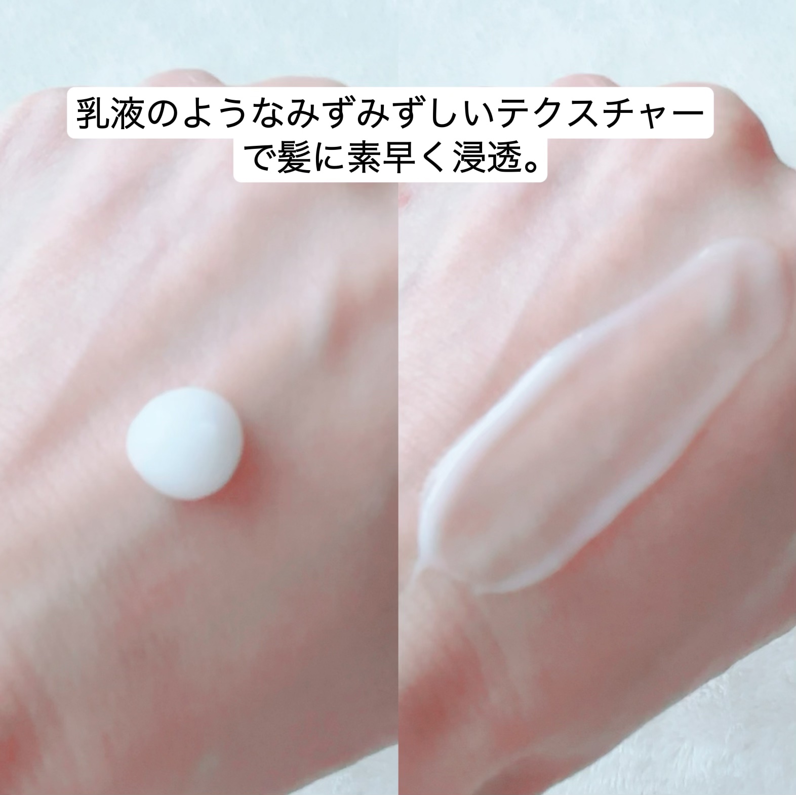 エッセンスインヘアミルク/オルビス/ヘアミルクを使ったクチコミ（3枚目）