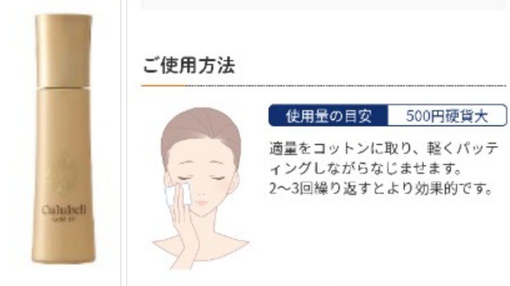 EXクレンジングオイル/クリューベル化粧品/オイルクレンジングを使ったクチコミ(4枚目)