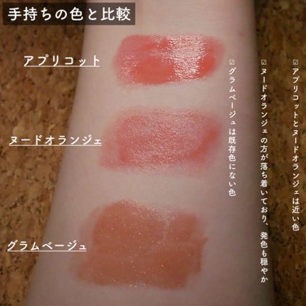 オペラ リップティント N/OPERA/リップティントを使ったクチコミ(9枚目)