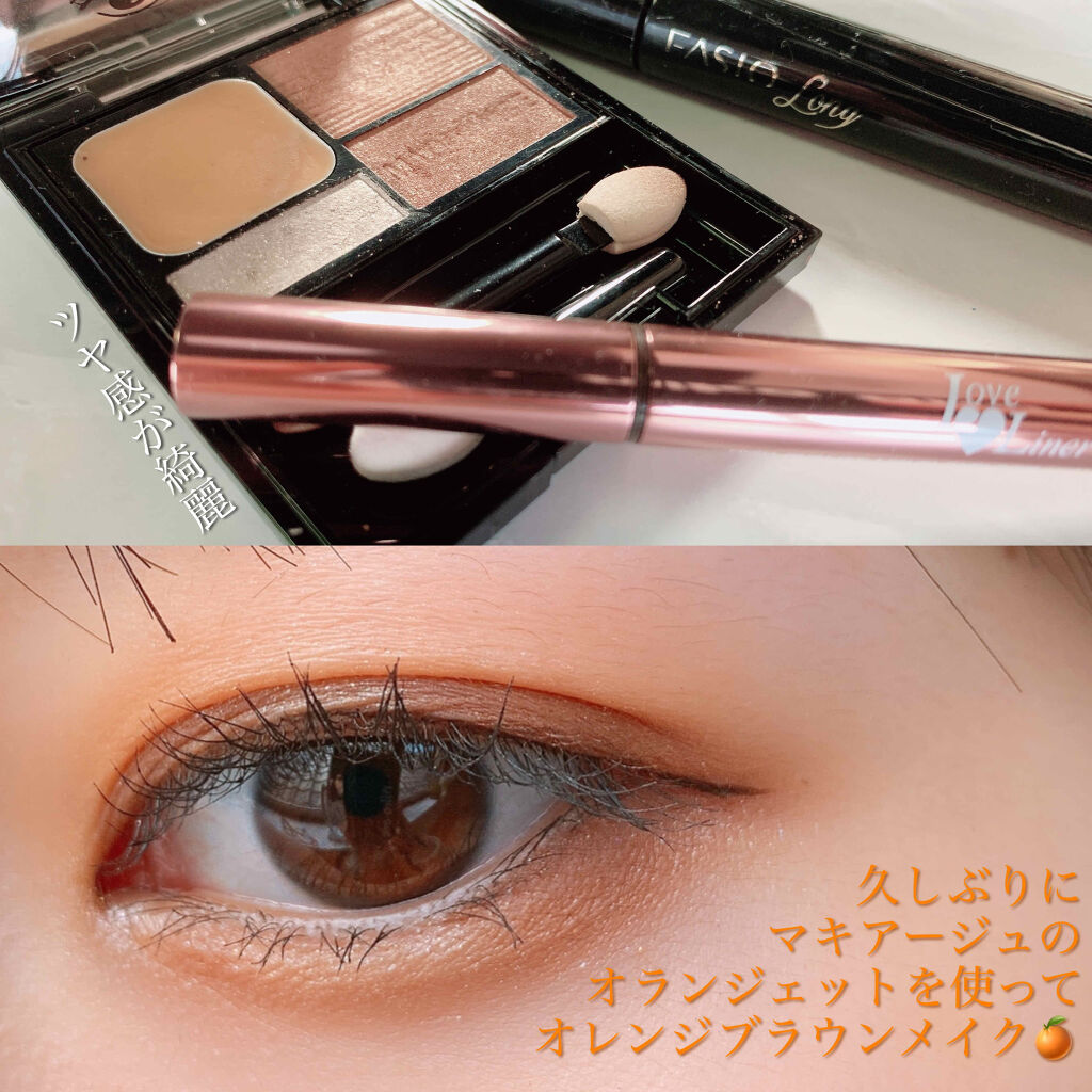 ドラマティックスタイリングアイズD/マキアージュ/アイシャドウパレットを使ったクチコミ（1枚目）