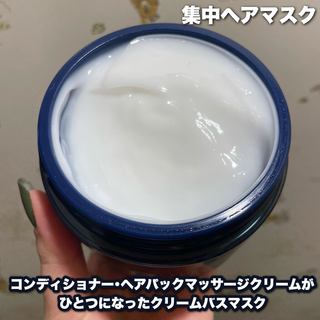 エイトザタラソ ユー CBD＆リラクシング バブルスパ 炭酸泡シャンプー/エイトザタラソ/市販シャンプーを使ったクチコミ（3枚目）