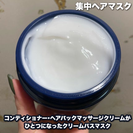 エイトザタラソ ユー CBD&リラクシング バブルスパ 炭酸泡シャンプー/エイトザタラソ/市販シャンプーを使ったクチコミ(3枚目)