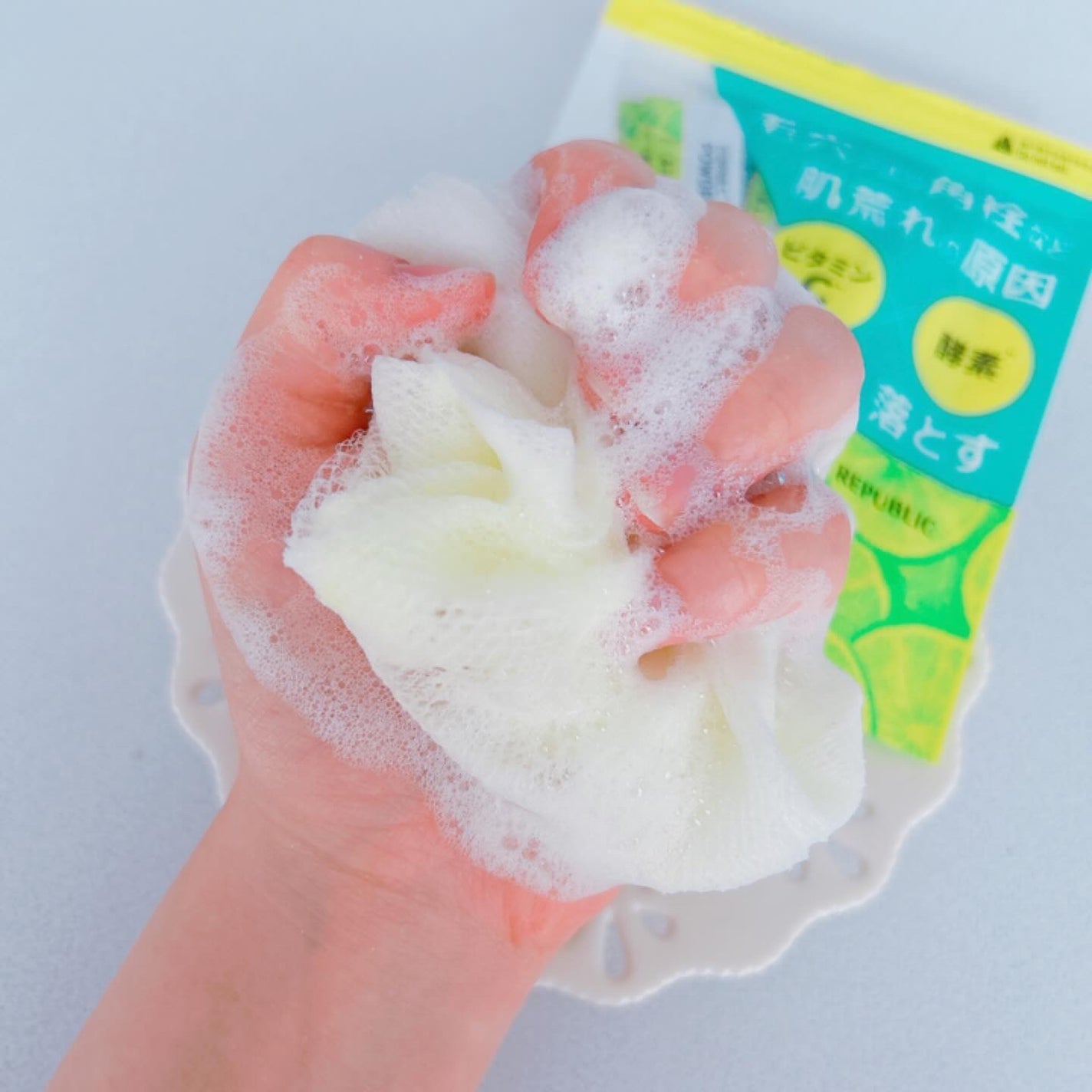 ビタペアC酵素洗顔パウダー/ネイチャーリパブリック/洗顔パウダーを使ったクチコミ(5枚目)