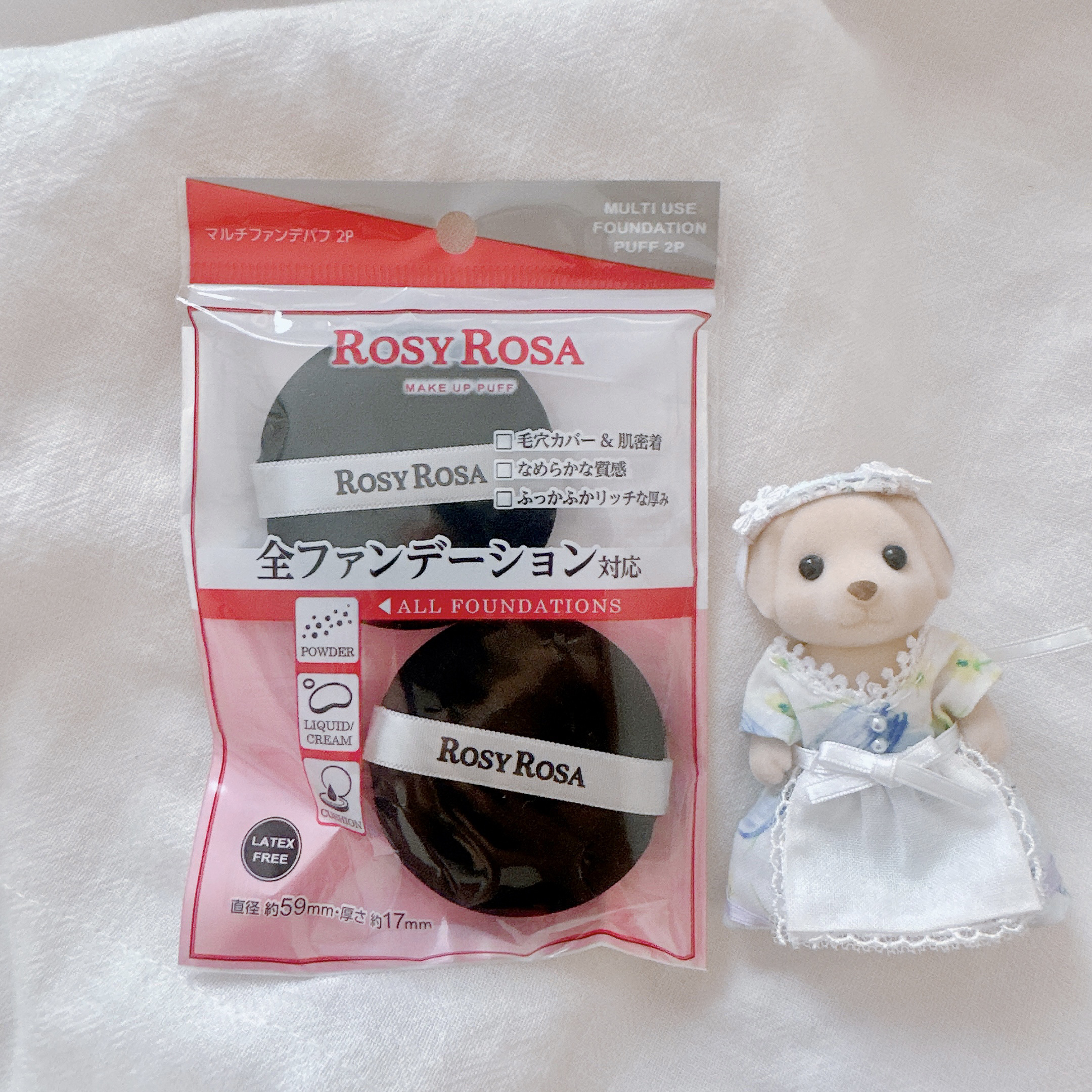 マルチファンデパフ 2P/ロージーローザ/パフ・スポンジを使ったクチコミ（1枚目）