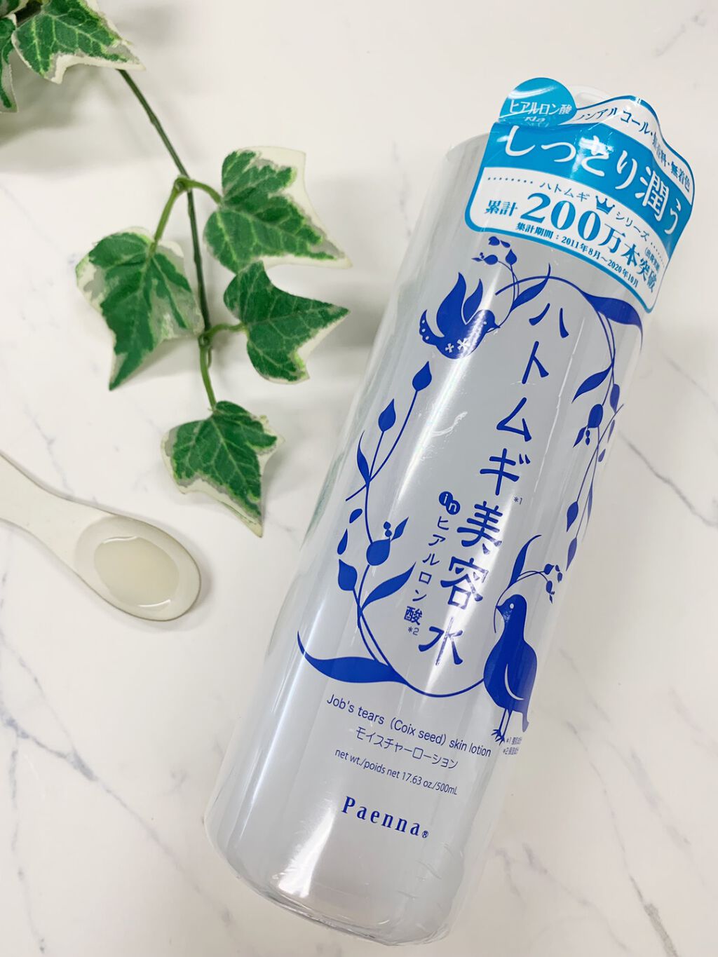 ハトムギ美容水 in ヒアルロン酸/パエンナ/化粧水を使ったクチコミ（2枚目）