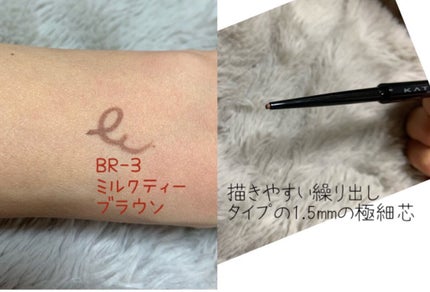 ケイト レアフィットジェルペンシルN/KATE/ジェルアイライナーを使ったクチコミ(2枚目)