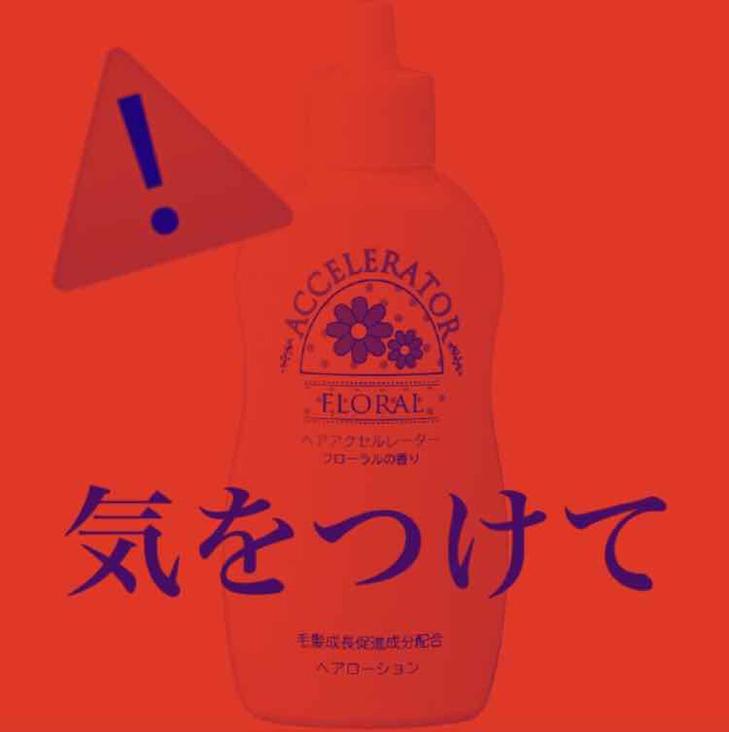 杏奈 on LIPS 「※この投稿に商品の批判、中傷の意図はありません。注意喚起として..」(1枚目)