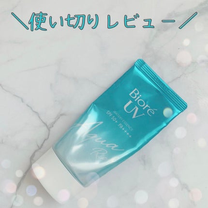 ビオレUV アクアリッチウォータリーエッセンス/ビオレ/日焼け止め・UVケアを使ったクチコミ(1枚目)