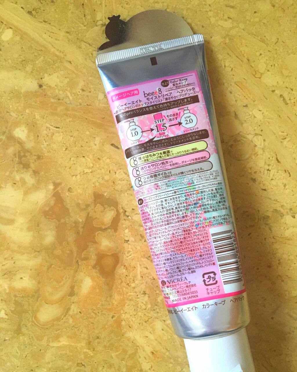 カラーキープ ヘアパック 1.5/beee8/ヘアマスク・ヘアパックを使ったクチコミ（2枚目）