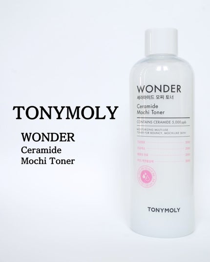 Wonder Ceramide Mochi Toner(トニーモリーワンダーCモチトナー)/TONYMOLY/化粧水を使ったクチコミ(1枚目)
