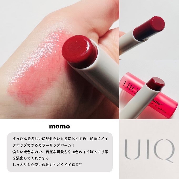 バイオームバリア クリームミスト/UIQ/ミスト状化粧水を使ったクチコミ（3枚目）