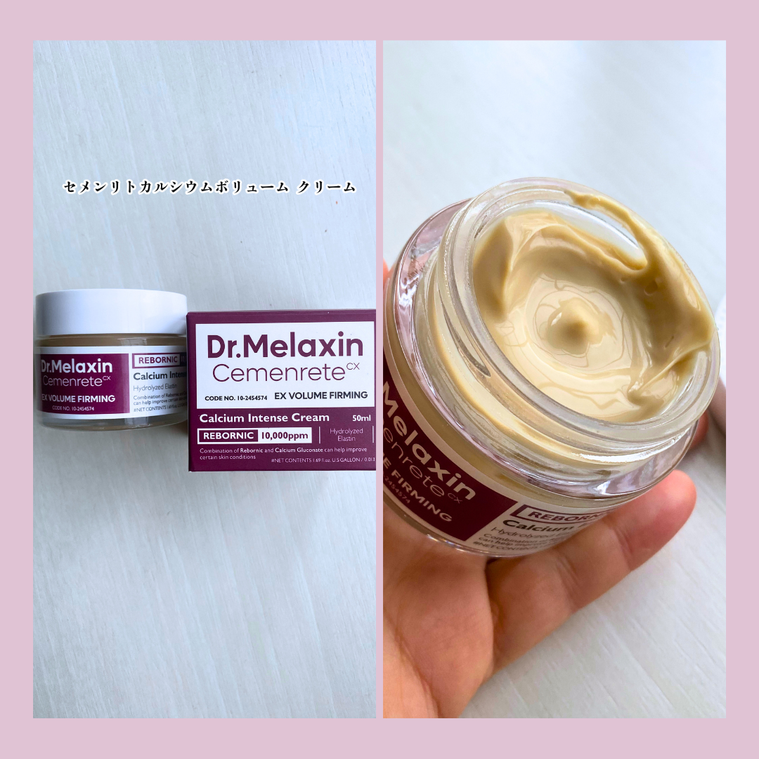 Cemenrete Calcium Intense Cream/Dr.Melaxin/フェイスクリームを使ったクチコミ(4枚目)