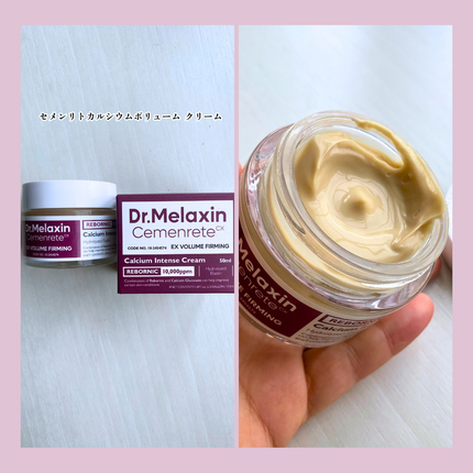 Cemenrete Calcium Intense Cream/Dr.Melaxin/フェイスクリームを使ったクチコミ(4枚目)