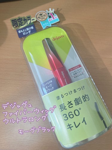 「塗るつけまつげ」ロングタイプ/デジャヴュ/マスカラを使ったクチコミ（1枚目）