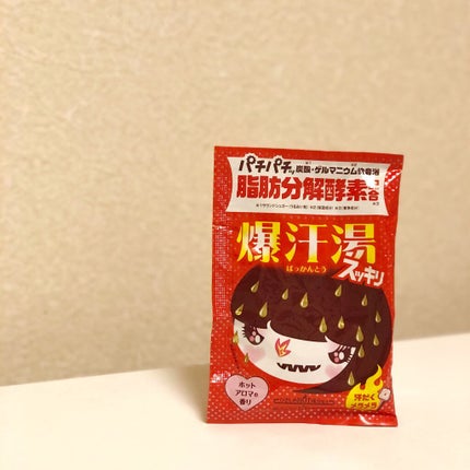 ホットアロマの香り/爆汗湯/炭酸系入浴剤を使ったクチコミ(1枚目)