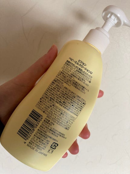 ベビーミルクローションうるおいプラス/ピジョン/ボディローションを使ったクチコミ(2枚目)