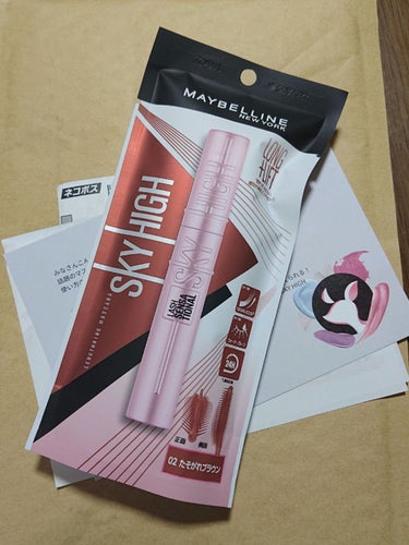 🍹MAYBELLINE NEW YORK　スカイハイ🍹　
🌇02 たそがれブラウン🌇

LIPSさまを通して、メイベリンさまよりいただきました🙌✨


【使った商品】
　MAYBELLINE NEW Y