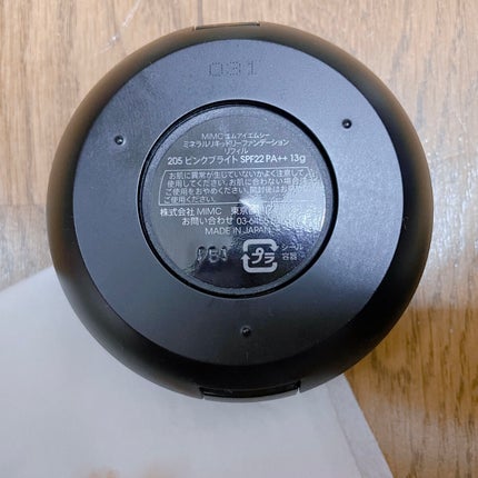 ミネラルリキッドリー ファンデーション SPF22 PA++/MiMC/リキッドファンデーションを使ったクチコミ(2枚目)