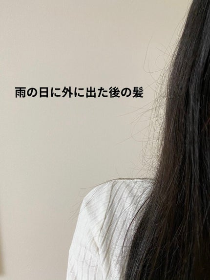 ポイントへアスティック ピュアシャンプーの香り /フィアンセ/ヘアスタイリングを使ったクチコミ(5枚目)