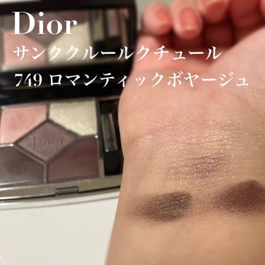 【旧】サンク クルール クチュール/Dior/アイシャドウパレットを使ったクチコミ（2枚目）