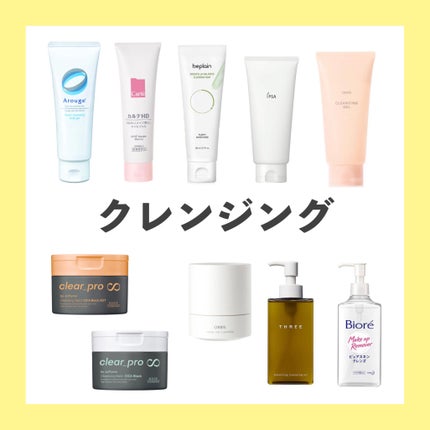 オルビス オフクリーム/オルビス/クレンジングクリームを使ったクチコミ(1枚目)