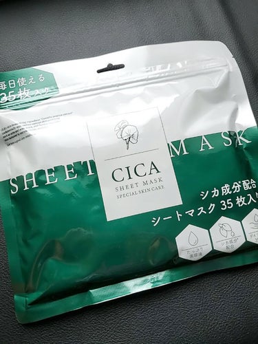 CICA SHEET MASK/ピコモンテ/シートマスク・パックを使ったクチコミ（4枚目）