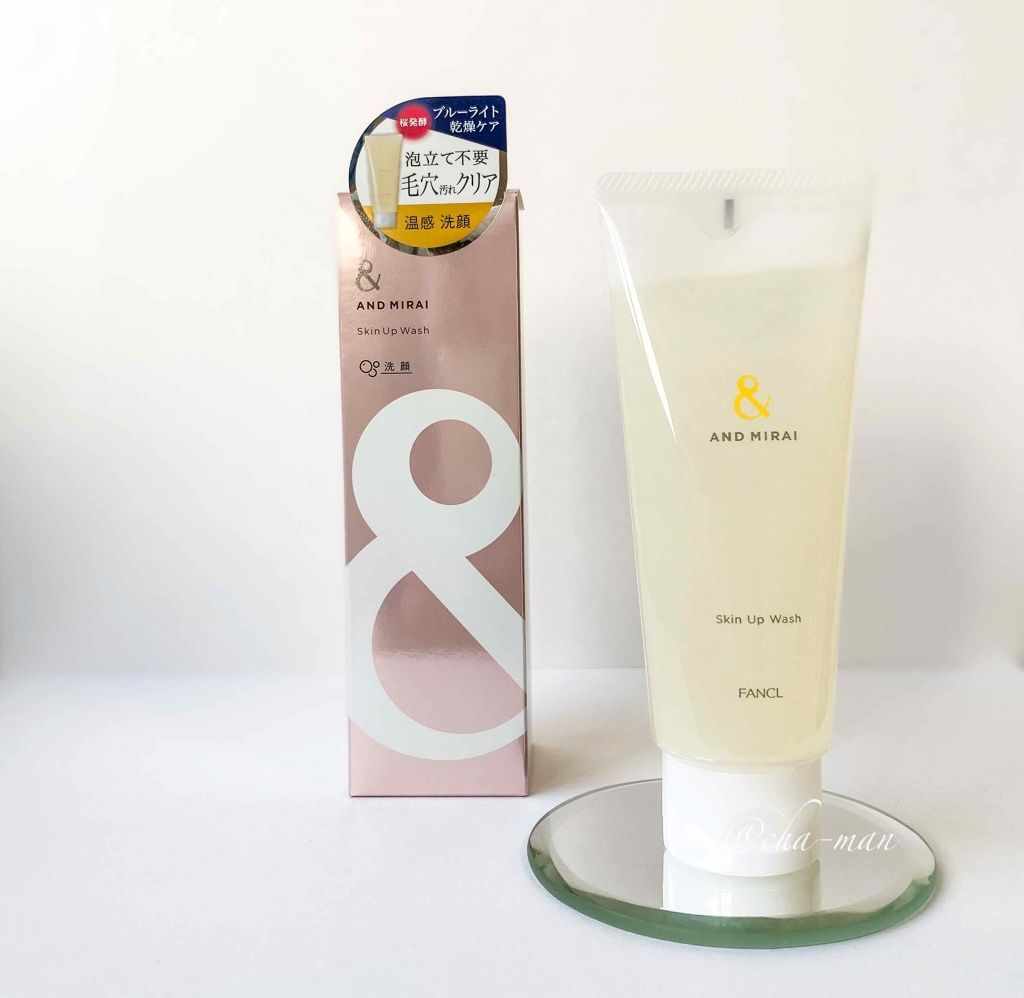 スキンアップウォッシュ/AND MIRAI/洗顔フォームを使ったクチコミ(3枚目)