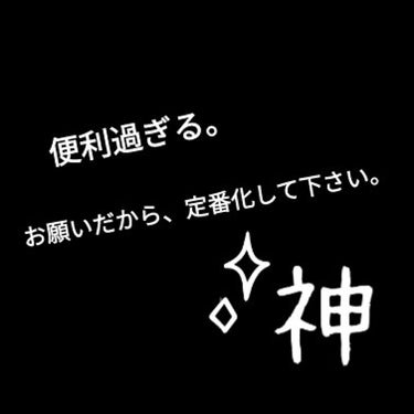 3wayスリムシェードライナー/キャンメイク/リキッドアイライナーを使ったクチコミ（1枚目）