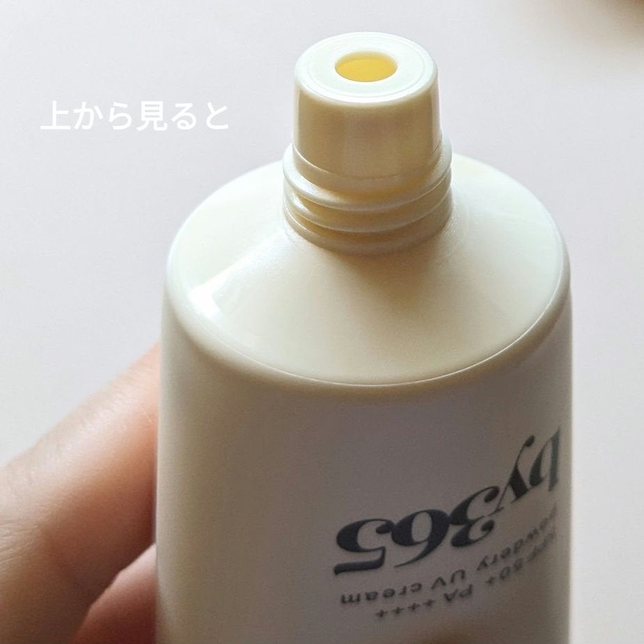 by365 パウダリーUVクリーム/ナリスアップ/日焼け止めクリームを使ったクチコミ(5枚目)