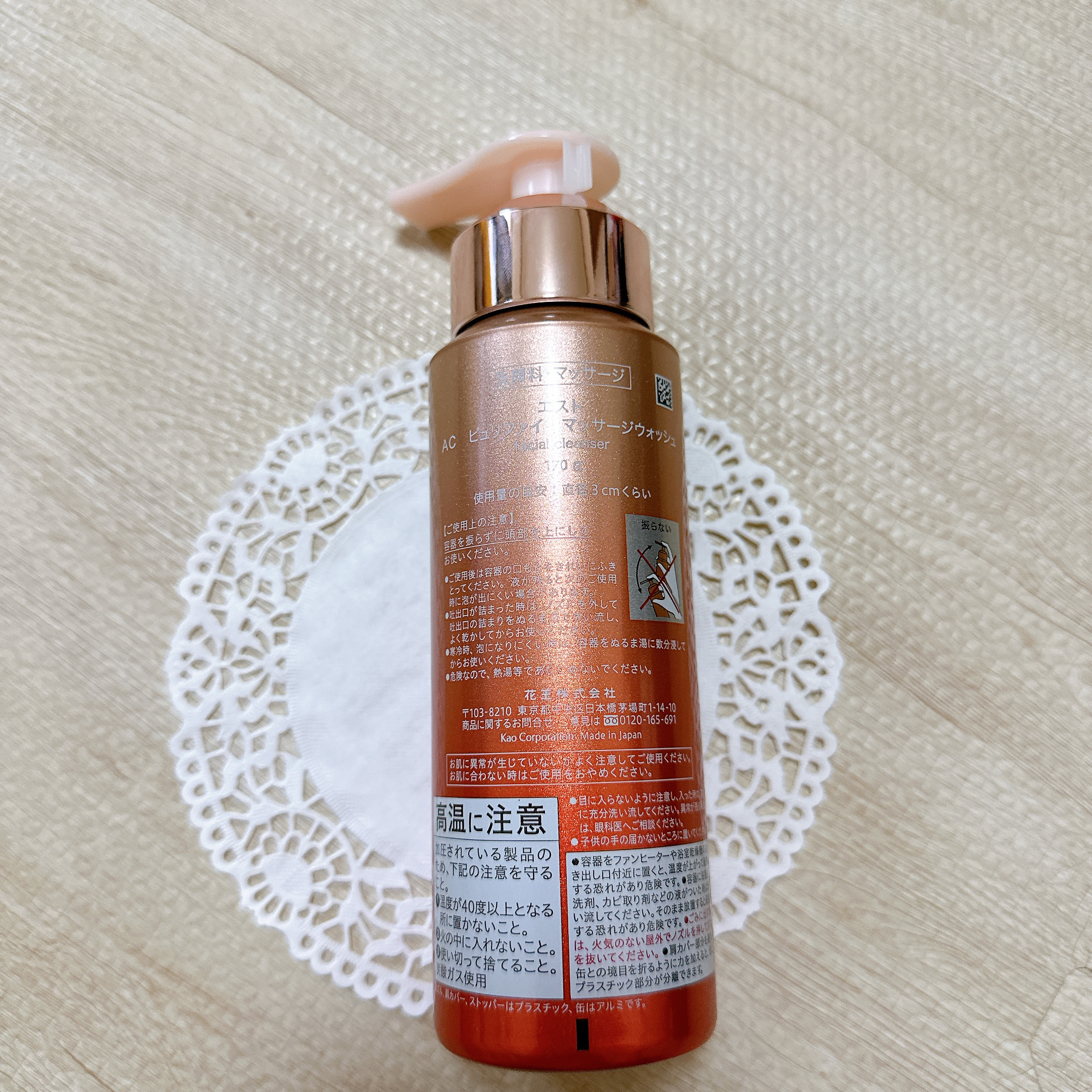 エスト AC ピュリファイ マッサージウォッシュ/est/泡洗顔を使ったクチコミ（3枚目）