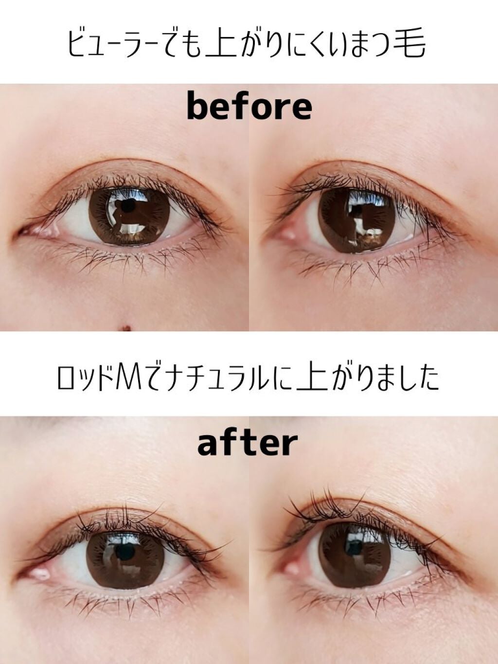 セルフまつ毛パーマキット/シルキーロールズ/その他キットセットを使ったクチコミ(8枚目)
