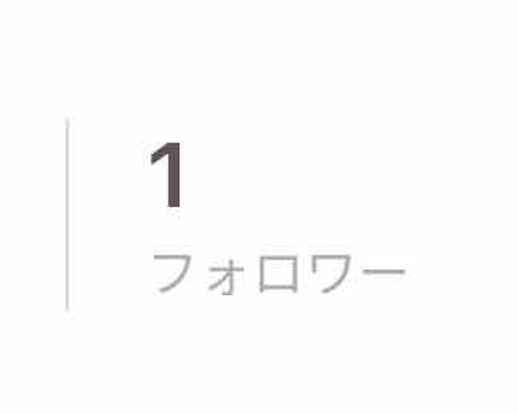 ここタピ on LIPS 「またこんなに♡沢山ありがとうございます😭感謝の気持ちでいっぱい..」(2枚目)